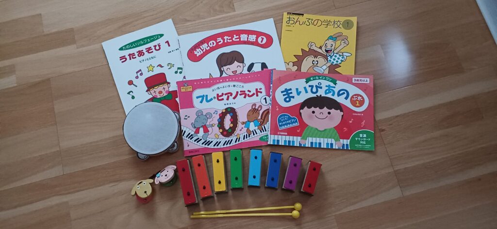 ピアノテキスト